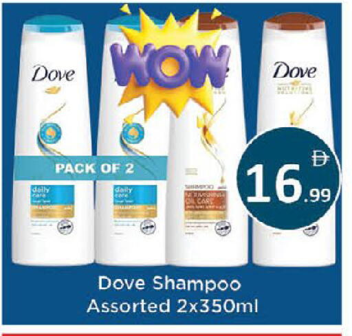 available at AIKO Mall and AIKO Hypermarket in UAE - Al Ain