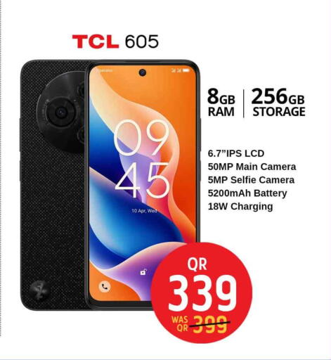 available at Safari Hypermarket in Qatar - Al Shamal