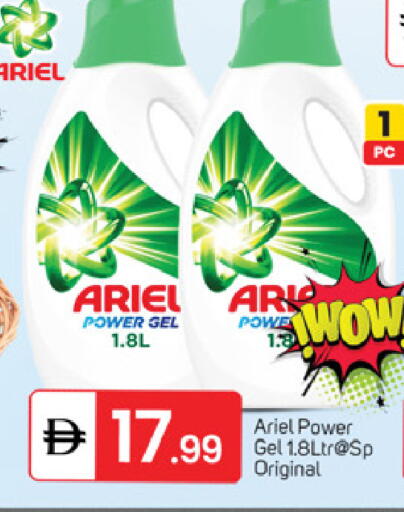 available at TALAL MARKET in UAE - Abu Dhabi