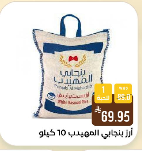 available at Shubra AlTaif in KSA, Saudi Arabia, Saudi - Ta'if