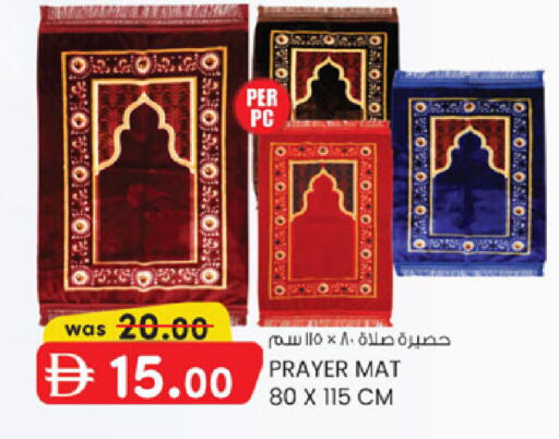 available at ك. الم. للتجارة in الإمارات العربية المتحدة , الامارات - دبي