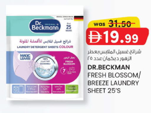 available at K.M Hypermarket in UAE - Sharjah / Ajman