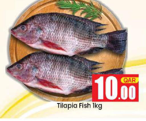 available at دوحة دي مارت in قطر - الدوحة