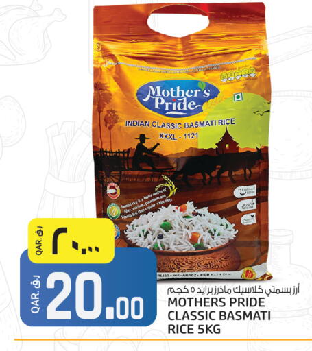 available at Saudia Hypermarket in Qatar - Al Rayyan