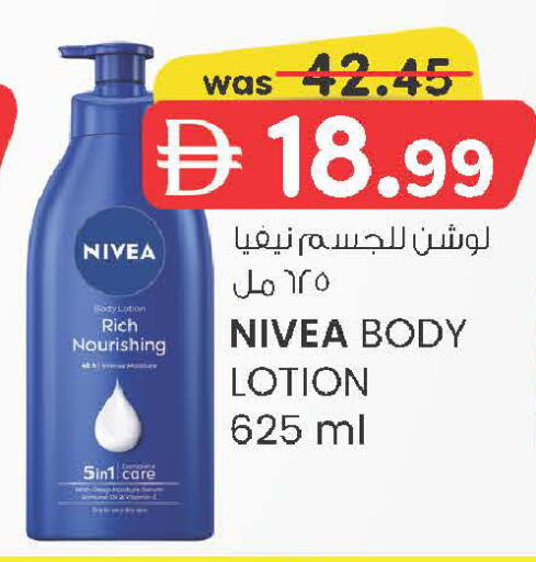 available at Safa Hyper in UAE - Al Ain