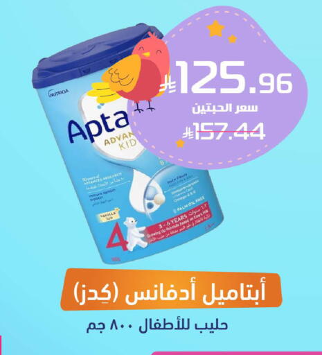 Vanilla available at صيدلية المتحدة in مملكة العربية السعودية, السعودية, سعودية - الخبر‎