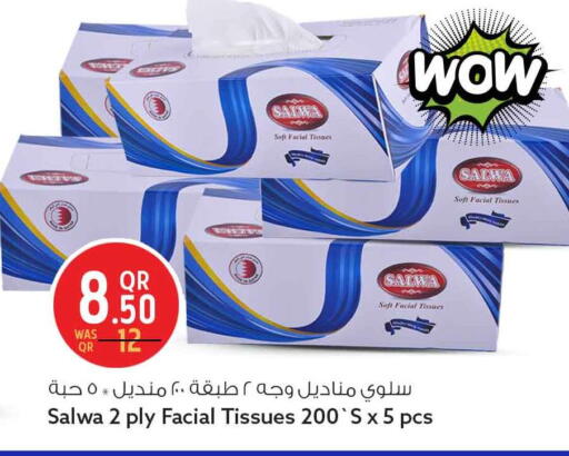 available at Safari Hypermarket in Qatar - Al Shamal