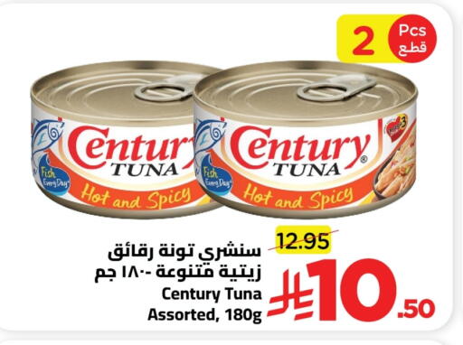 available at Wahj Mart in KSA, Saudi Arabia, Saudi - Jeddah