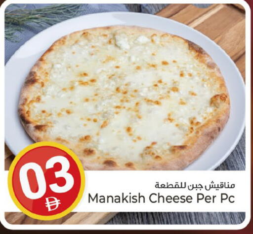 available at Kenz Hypermarket in UAE - Sharjah / Ajman