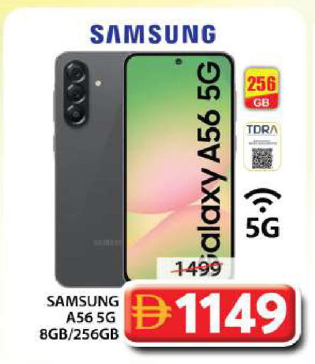 available at Grand Hyper Market in UAE - Sharjah / Ajman