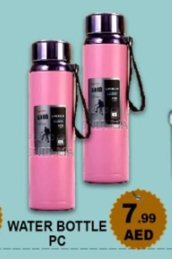 available at Green Gift Department Store in UAE - Dubai