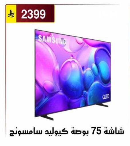 available at Al Hussain Top Up in KSA, Saudi Arabia, Saudi - Riyadh