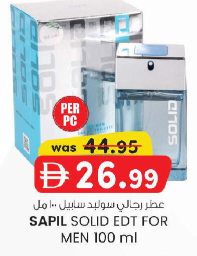 available at الصفا in الإمارات العربية المتحدة , الامارات - أبو ظبي