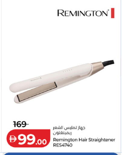 available at Lulu Hypermarket in UAE - Al Ain