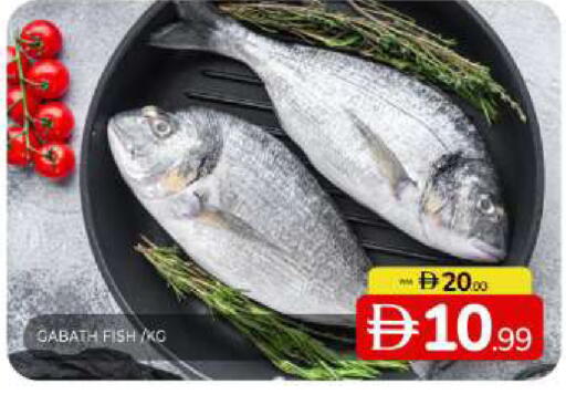 available at Al Madina  in UAE - Sharjah / Ajman