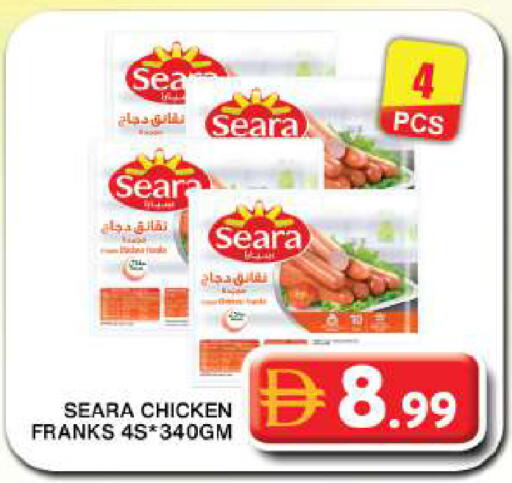 available at جراند هايبر ماركت in الإمارات العربية المتحدة , الامارات - دبي