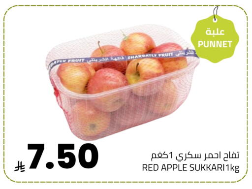 Apple available at Astra Markets in KSA, Saudi Arabia, Saudi - Tabuk