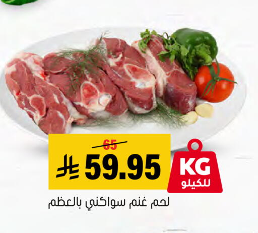available at العامر للتسوق in مملكة العربية السعودية, السعودية, سعودية - الأحساء‎