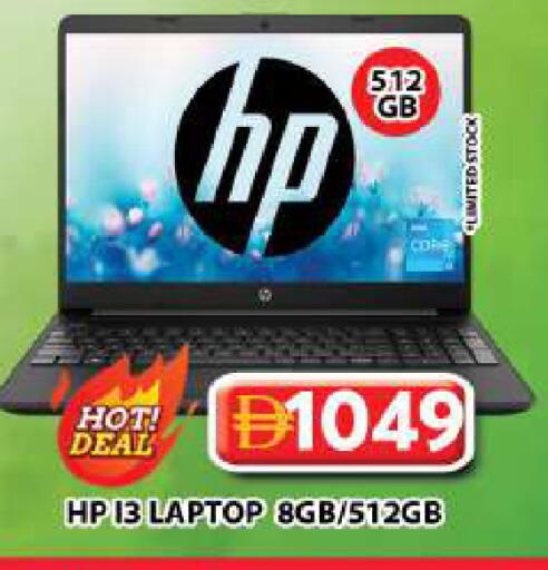 available at جراند هايبر ماركت in الإمارات العربية المتحدة , الامارات - الشارقة / عجمان