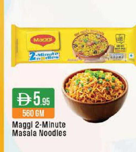 available at ويست زون سوبرماركت in الإمارات العربية المتحدة , الامارات - دبي