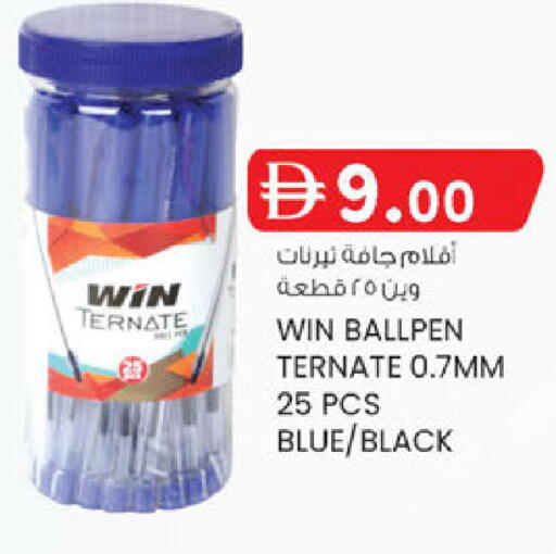 available at K.M Hypermarket in UAE - Al Ain