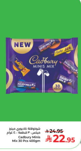 available at Kabayan Hypermarket in KSA, Saudi Arabia, Saudi - Yanbu