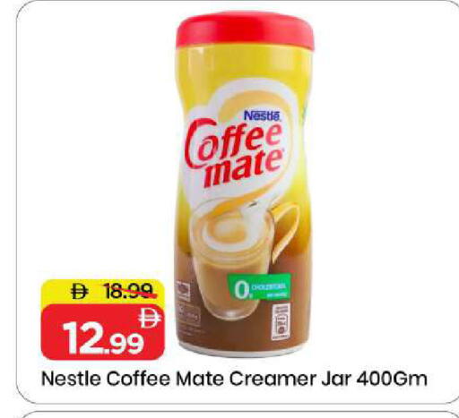 available at مارك & سيف in الإمارات العربية المتحدة , الامارات - الشارقة / عجمان