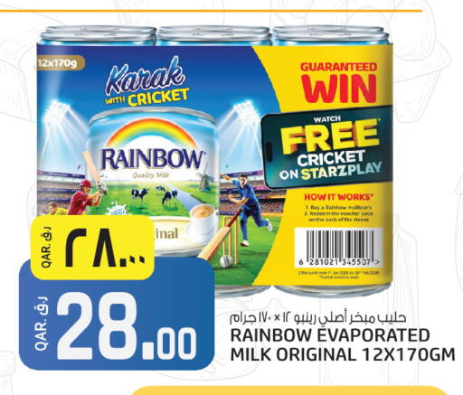 available at Saudia Hypermarket in Qatar - Al Khor