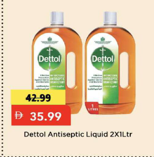 available at مارك & سيف in الإمارات العربية المتحدة , الامارات - دبي