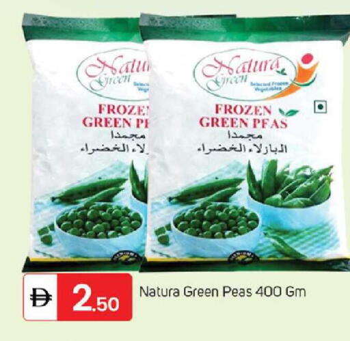 Peas available at سوق طلال in الإمارات العربية المتحدة , الامارات - الشارقة / عجمان