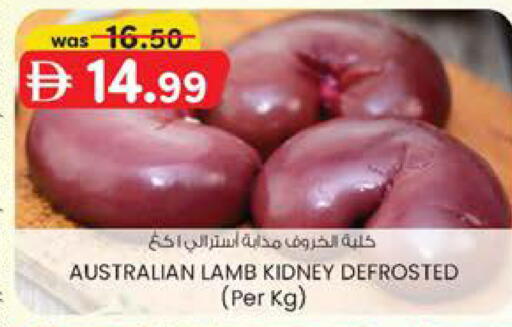 available at Safa Hyper in UAE - Al Ain