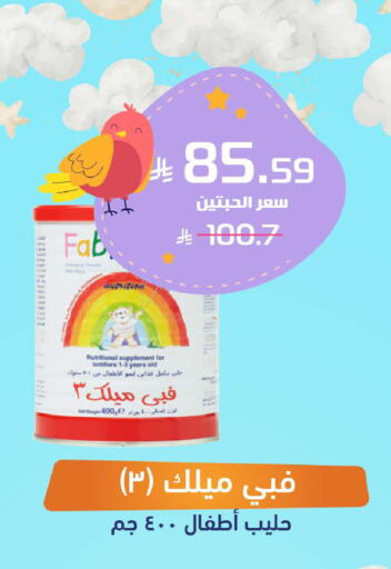 available at صيدلية المتحدة in مملكة العربية السعودية, السعودية, سعودية - الخبر‎