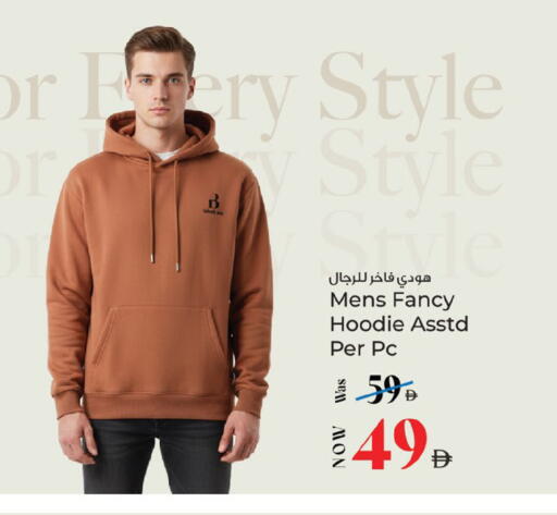 available at Kenz Hypermarket in UAE - Sharjah / Ajman