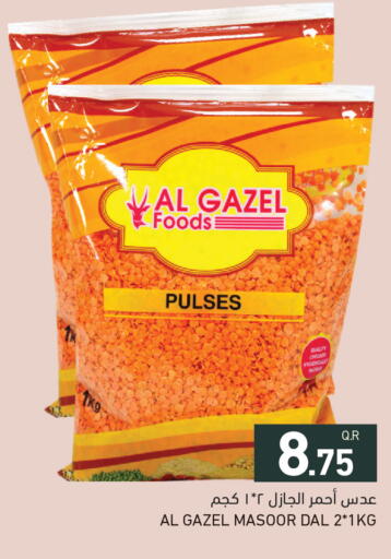 available at Aswaq Ramez in Qatar - Al Rayyan