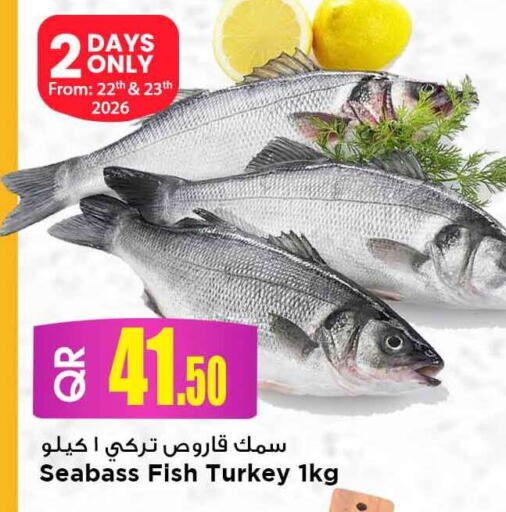 available at مرزا هايبرماركت in قطر - الدوحة