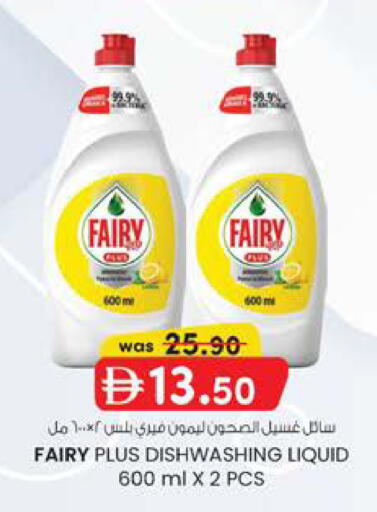 available at K M Trading  in UAE - Fujairah