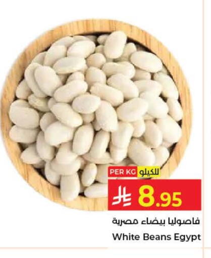 available at Kabayan Hypermarket in KSA, Saudi Arabia, Saudi - Jeddah