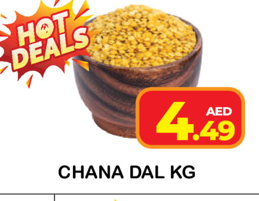 available at Baniyas Spike  in UAE - Umm al Quwain