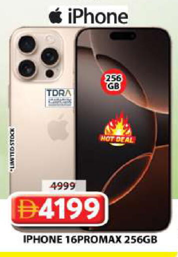 available at Grand Hyper Market in UAE - Sharjah / Ajman