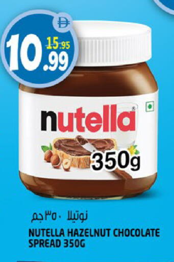 available at هاشم هايبرماركت in الإمارات العربية المتحدة , الامارات - الشارقة / عجمان