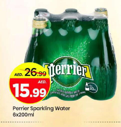 available at مارك & سيف in الإمارات العربية المتحدة , الامارات - أبو ظبي