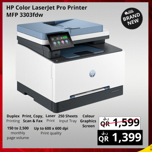 available at Prestige Computers in Qatar - Al Daayen