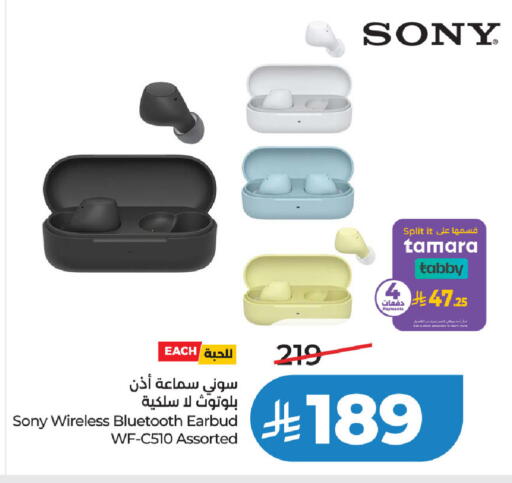 available at LULU Hypermarket in KSA, Saudi Arabia, Saudi - Jubail