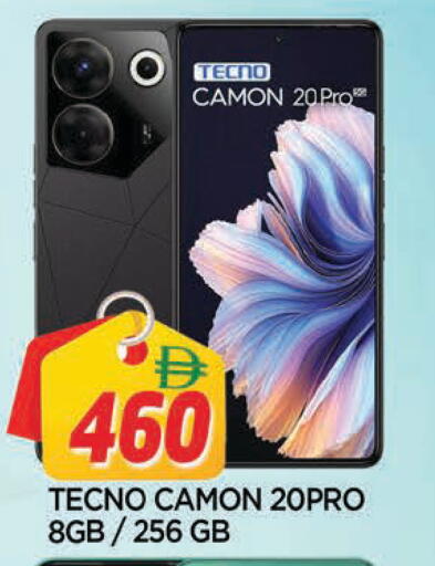 available at AL MADINA in UAE - Sharjah / Ajman