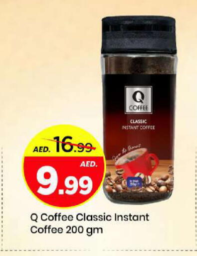 available at Mark & Save in UAE - Abu Dhabi