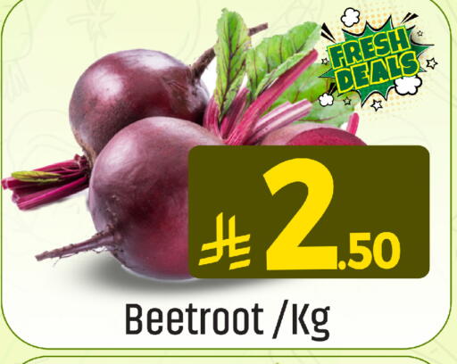 Beetroot available at مركز التسوق نحن واحد in مملكة العربية السعودية, السعودية, سعودية - المنطقة الشرقية
