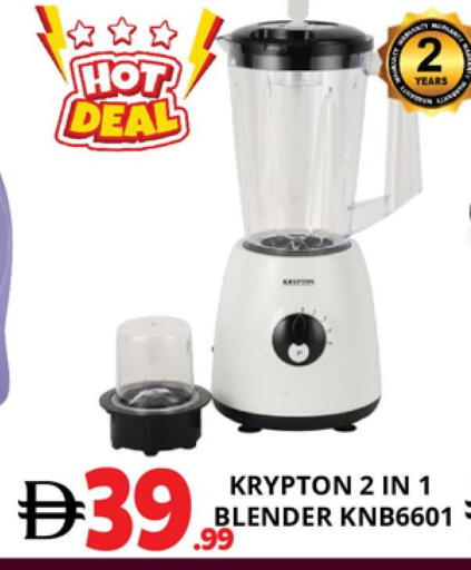 available at EXPRESS AL MADEENA HYPERMARKET LLC in UAE - Abu Dhabi