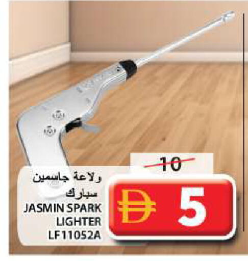 available at جراند هايبر ماركت in الإمارات العربية المتحدة , الامارات - الشارقة / عجمان