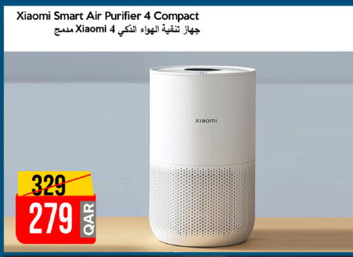 available at آي كونكت in قطر - الوكرة