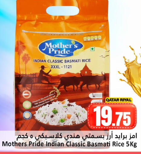 available at Dana Hypermarket in Qatar - Doha
